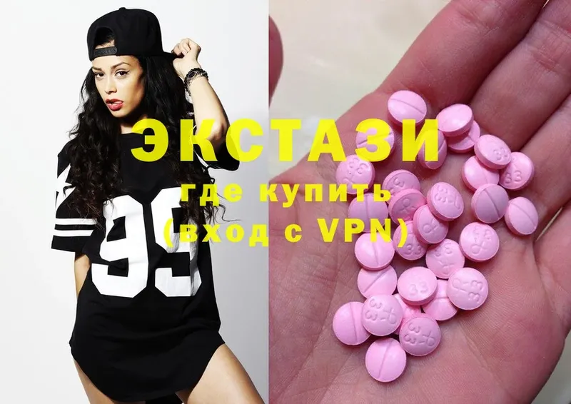 Ecstasy mix  купить наркотики сайты  Нерехта 