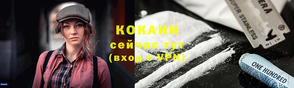 COCAINE Богданович