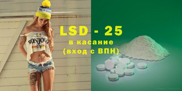 COCAINE Богданович